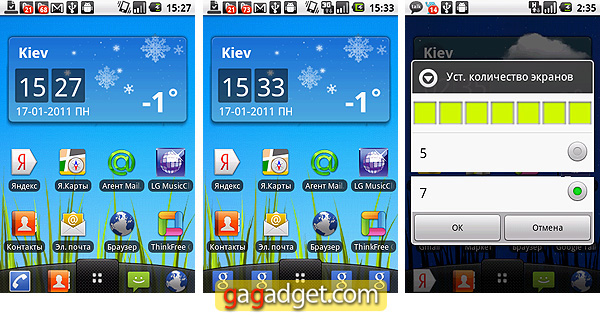 LG_OptimusOne_Screenshot01.jpg