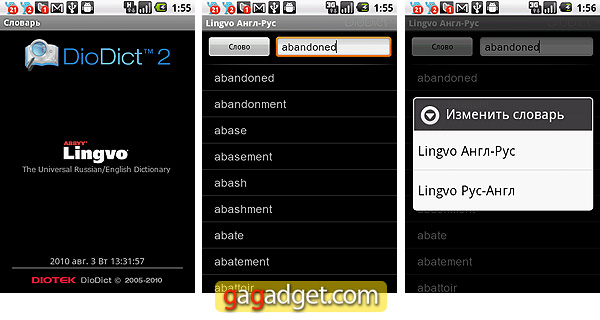 LG_OptimusOne_Screenshot18.jpg