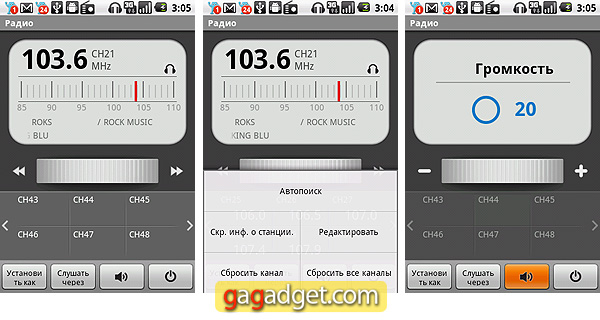 LG_OptimusOne_Screenshot43.jpg