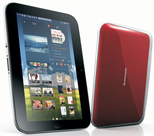 LenovoIdeaPadU1_04.jpg