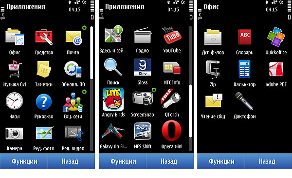 NokiaN8_Screen02.jpg