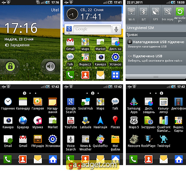 SamsungMini_Screen01.jpg