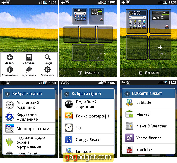 SamsungMini_Screen03.jpg