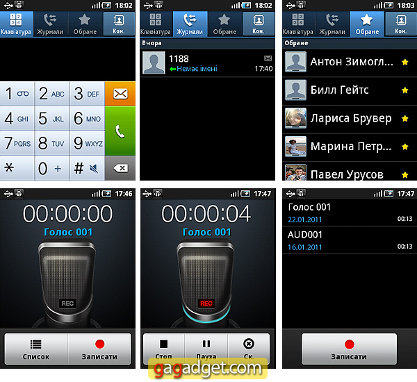 SamsungMini_Screen05.jpg
