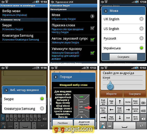 SamsungMini_Screen07.jpg