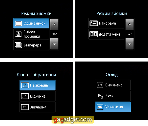 SamsungMini_Screen11.jpg