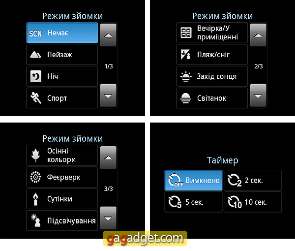 SamsungMini_Screen12.jpg