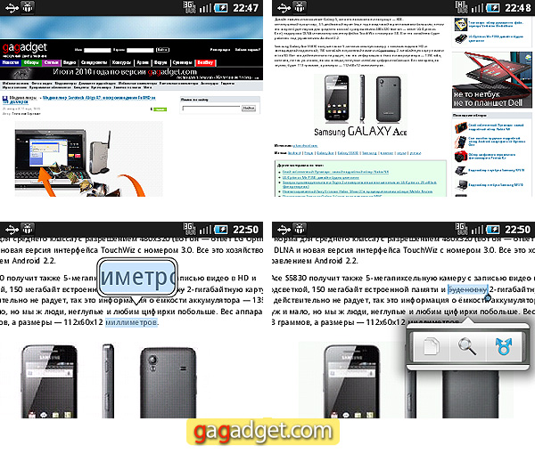 SamsungMini_Screen16.jpg