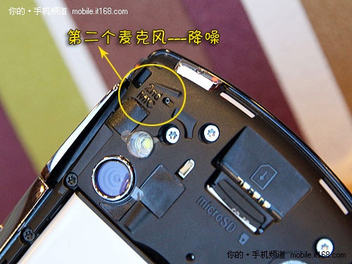 XPERIA_Play_12.jpg