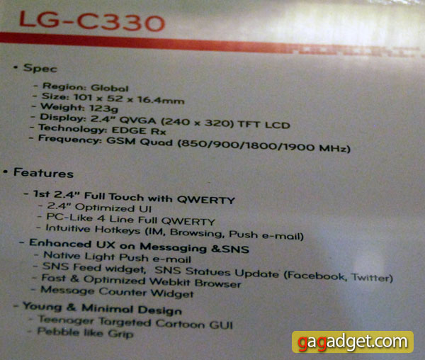 LG_C330_01.jpg