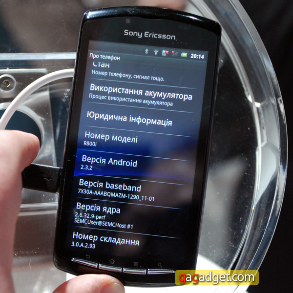 SonyEricssonXperaPlay_04.jpg