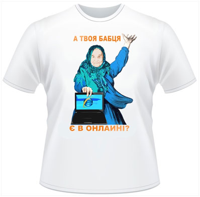 T-Shirt_0.jpg
