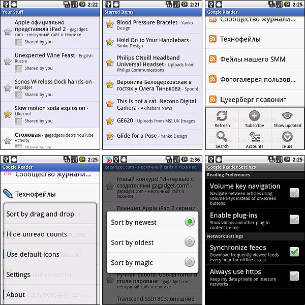 GoogleReader02.jpg