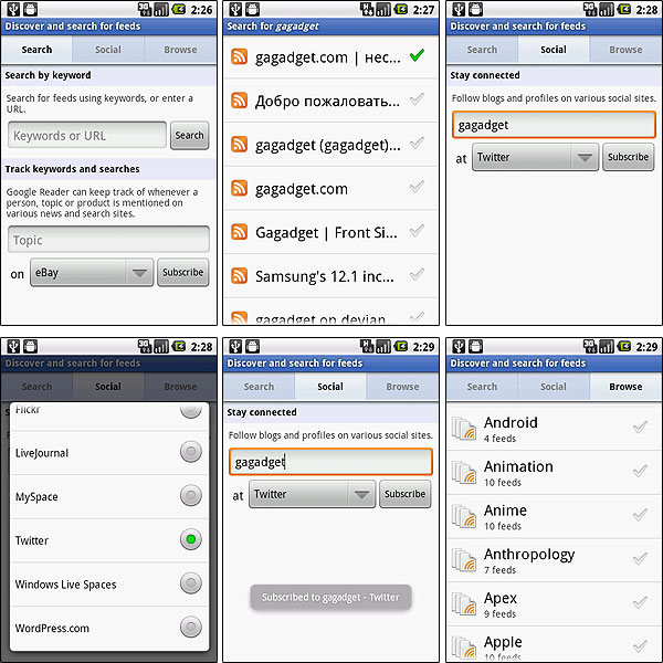 GoogleReader03.jpg