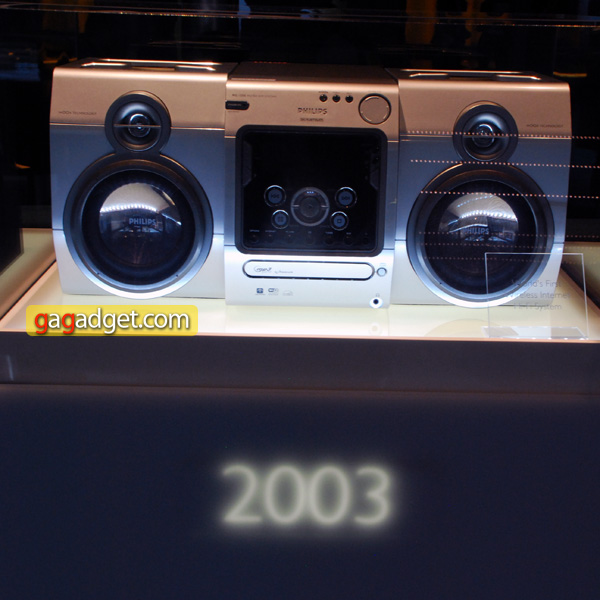 PhilipsMuseum_05.jpg