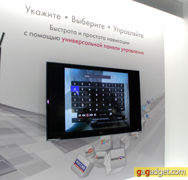 LG_Cinema3D_11.jpg