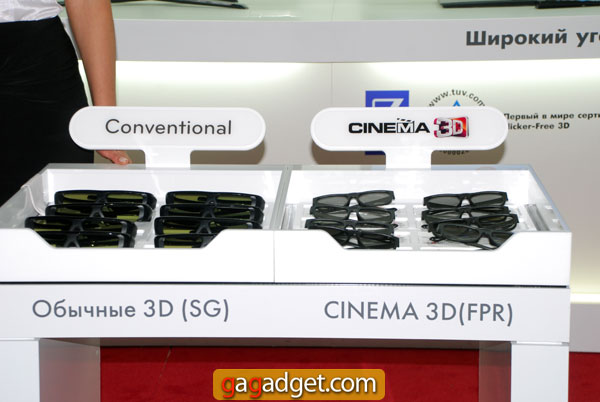 LG_Cinema3D_13.jpg
