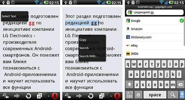 OperaMobile11.jpg