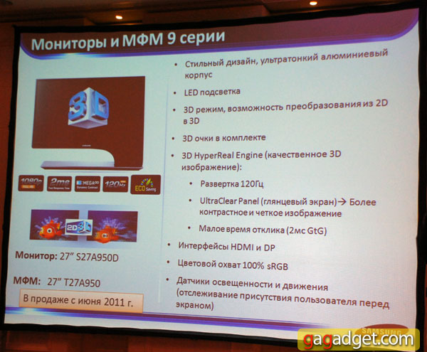 SamsungSyncMaster16.jpg