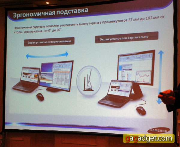 SamsungSyncMaster19.jpg