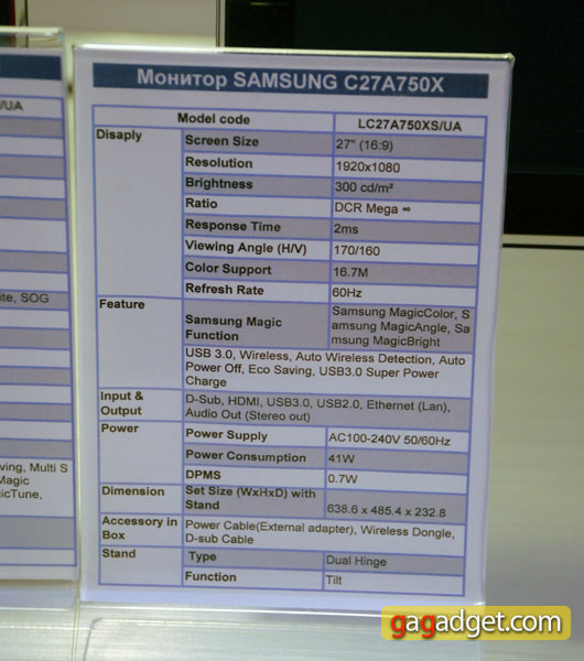 SamsungSyncMasterCA750_05.jpg