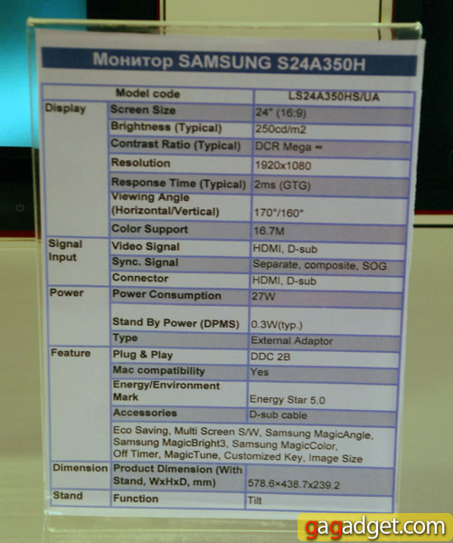 SamsungSyncMasterTA350_03.jpg