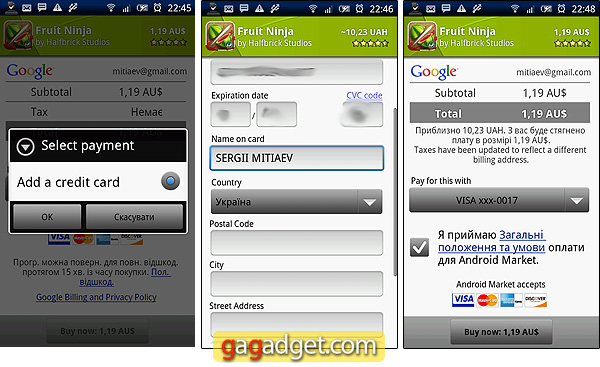 AndroidMarket_02.jpg
