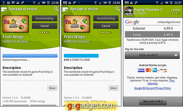 AndroidMarket_03.jpg
