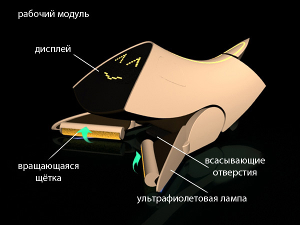 PuppyRobotic_04.jpg