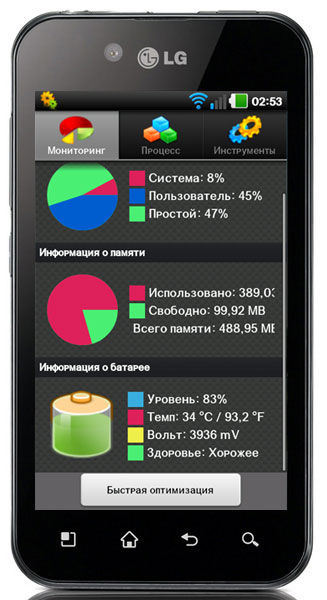 AndroidAssistant02.jpg