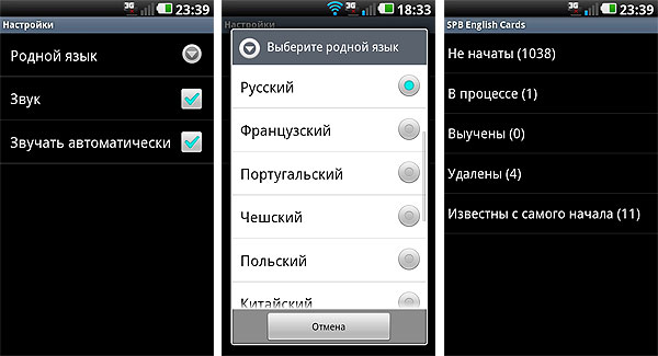 EnglishCards03.jpg