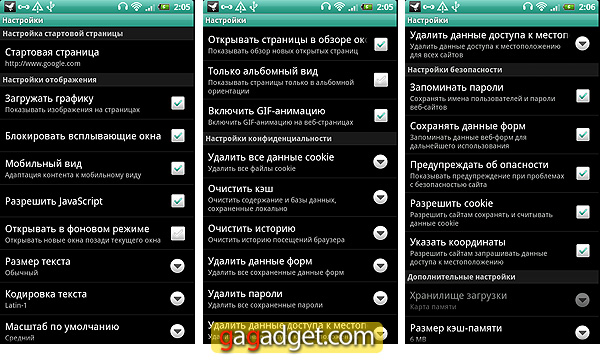 HTC_SensationScreen14.jpg