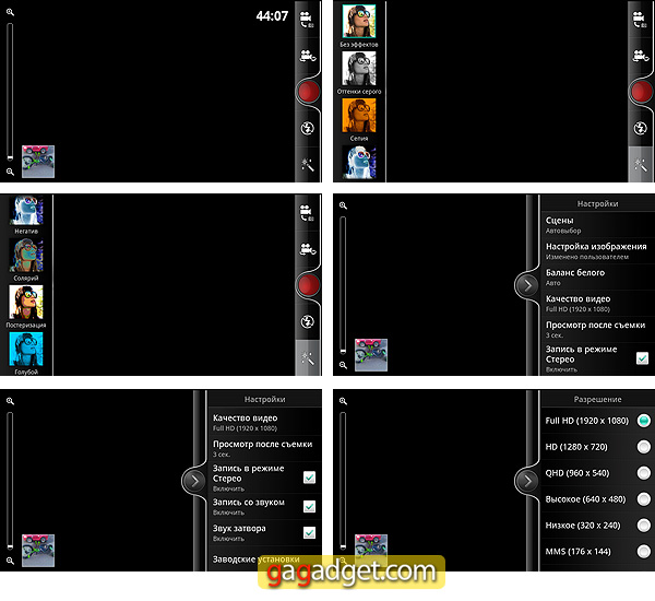 HTC_SensationScreen30.jpg