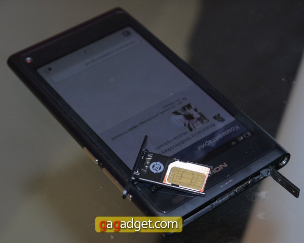 Nokia_N9_12.jpg