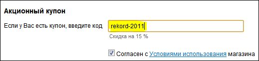 Shop02.jpg