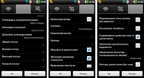 CoolReader_04.jpg