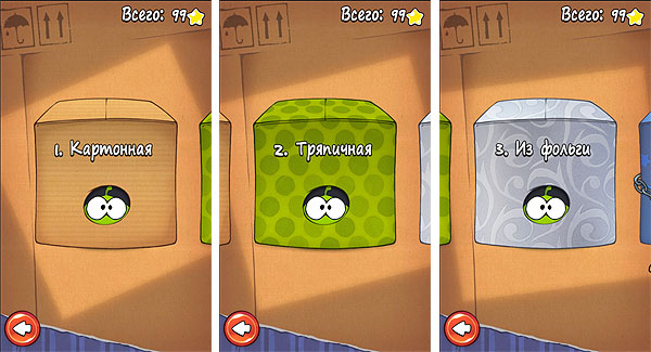 Cut-the-Rope03.jpg
