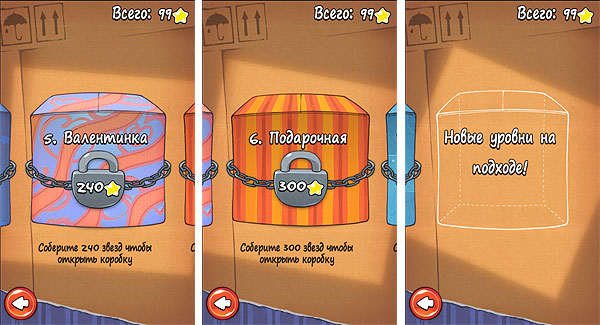 Cut-the-Rope04.jpg