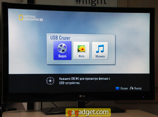 LG_42LW4500_Screen05.jpg