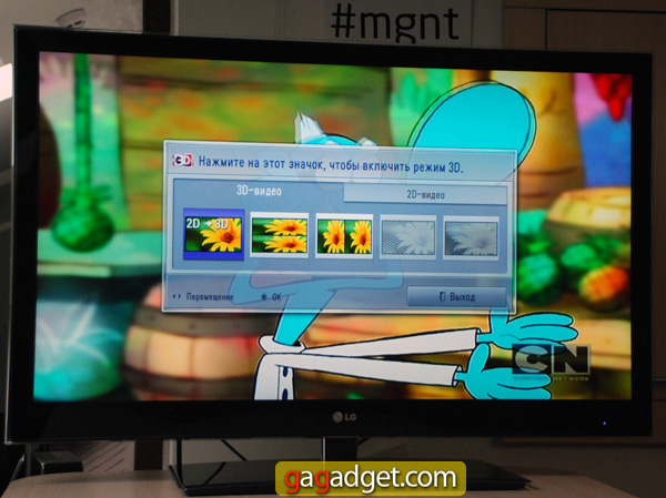 LG_42LW4500_Screen06.jpg