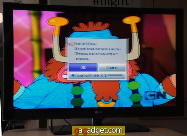 LG_42LW4500_Screen07.jpg