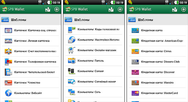 SPB_Wallet_04.jpg