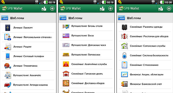 SPB_Wallet_05.jpg