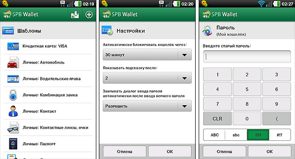 SPB_Wallet_06.jpg