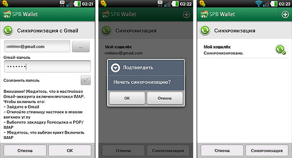 SPB_Wallet_07.jpg