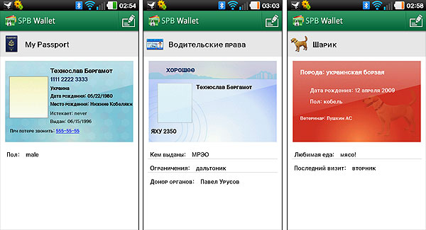 SPB_Wallet_13.jpg