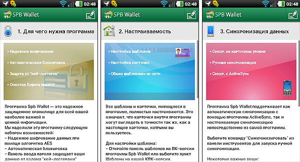 SPB_Wallet_17.jpg