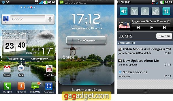 LG_OptimusBlack_Screen02.jpg