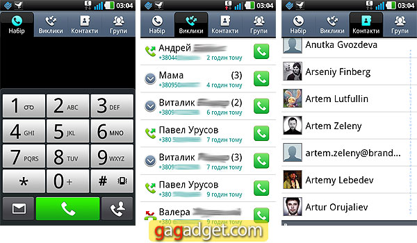 LG_OptimusBlack_Screen05.jpg