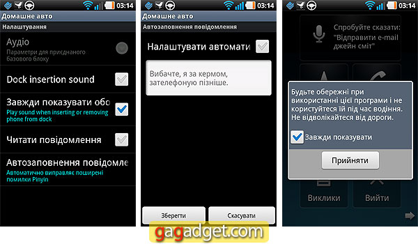 LG_OptimusBlack_Screen08.jpg
